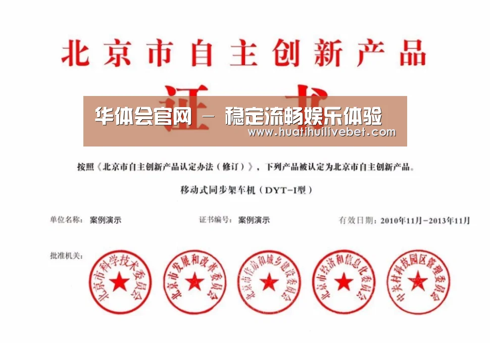 荣誉证书三