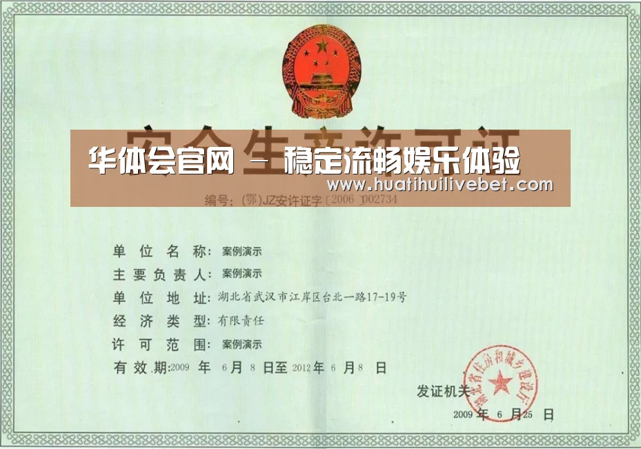 荣誉证书四