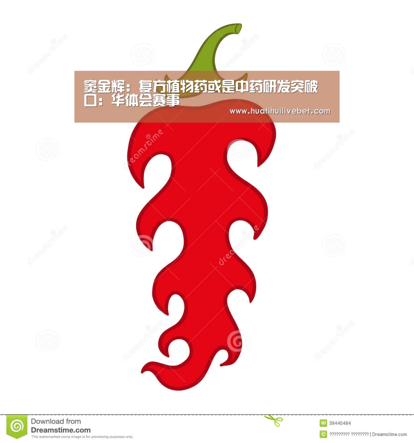 窦金辉:复方植物药或是中药研发突破口:华体会赛事(图2) 华体会赛事