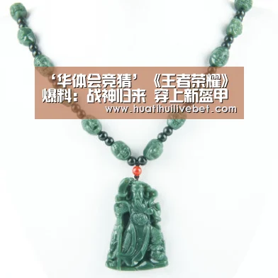 ‘华体会竞猜’《王者荣耀》爆料:战神归来 穿上新盔甲(图1) 华体会平台