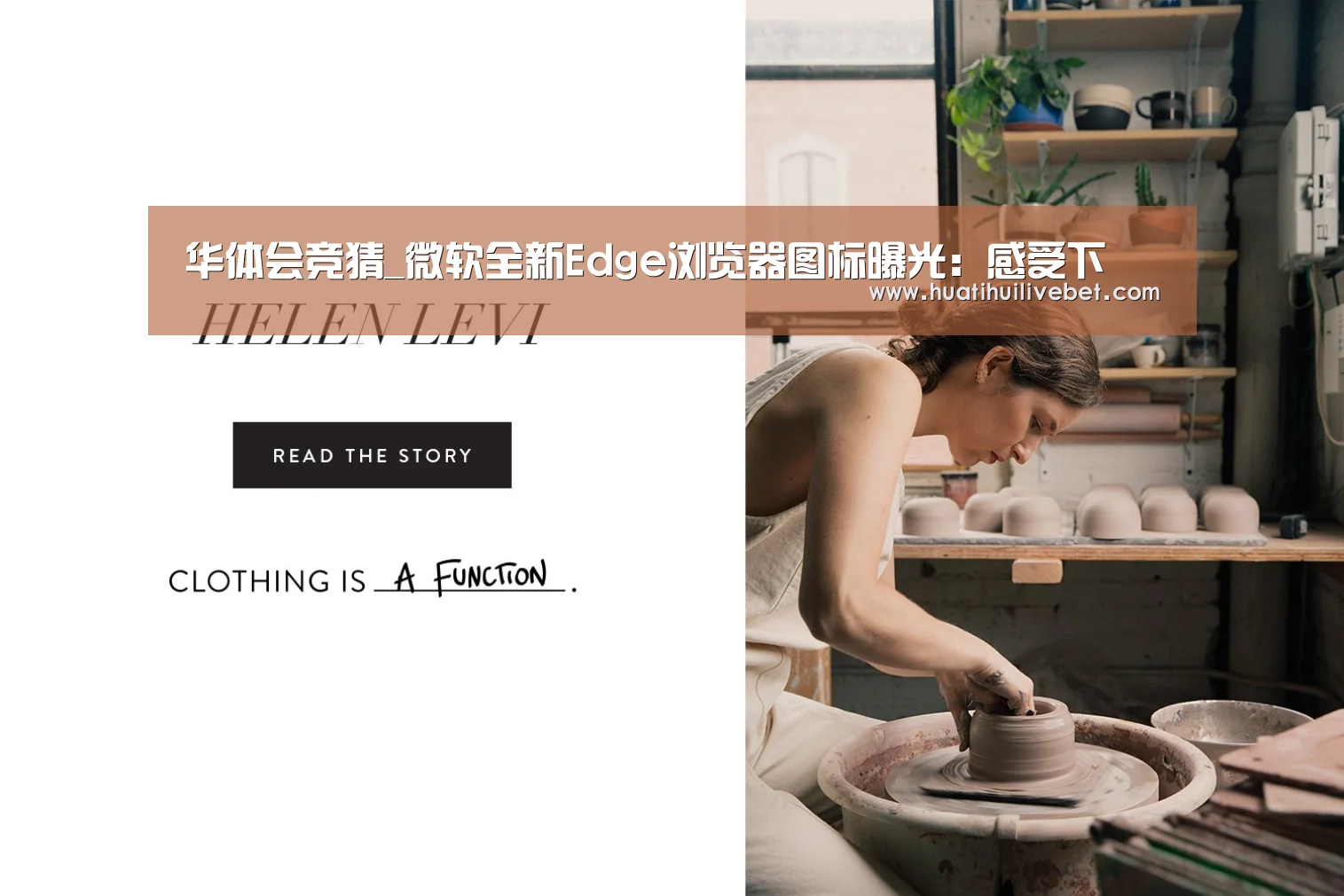 华体会竞猜_微软全新Edge浏览器图标曝光:感受下(图1) 华体会APP