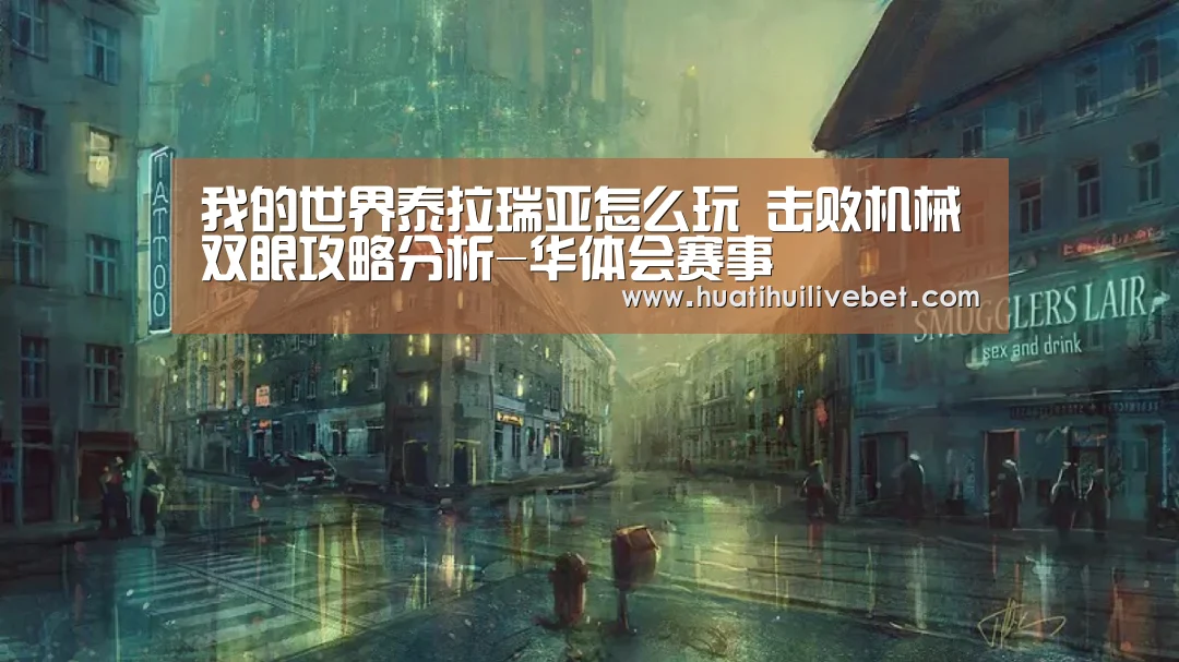 华体会APP
